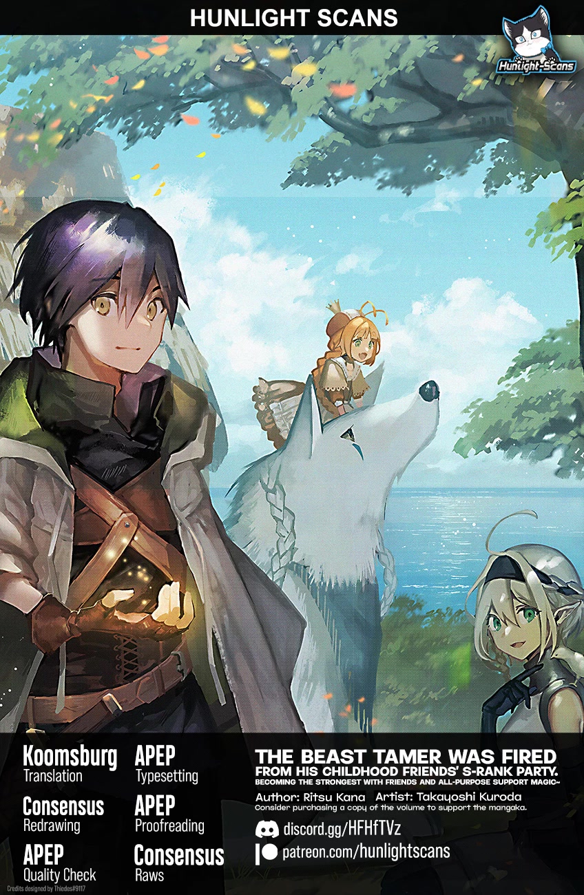 The Beast Tamer was Fired from his Childhood Friends' S-Rank Party chapter 22 page 1