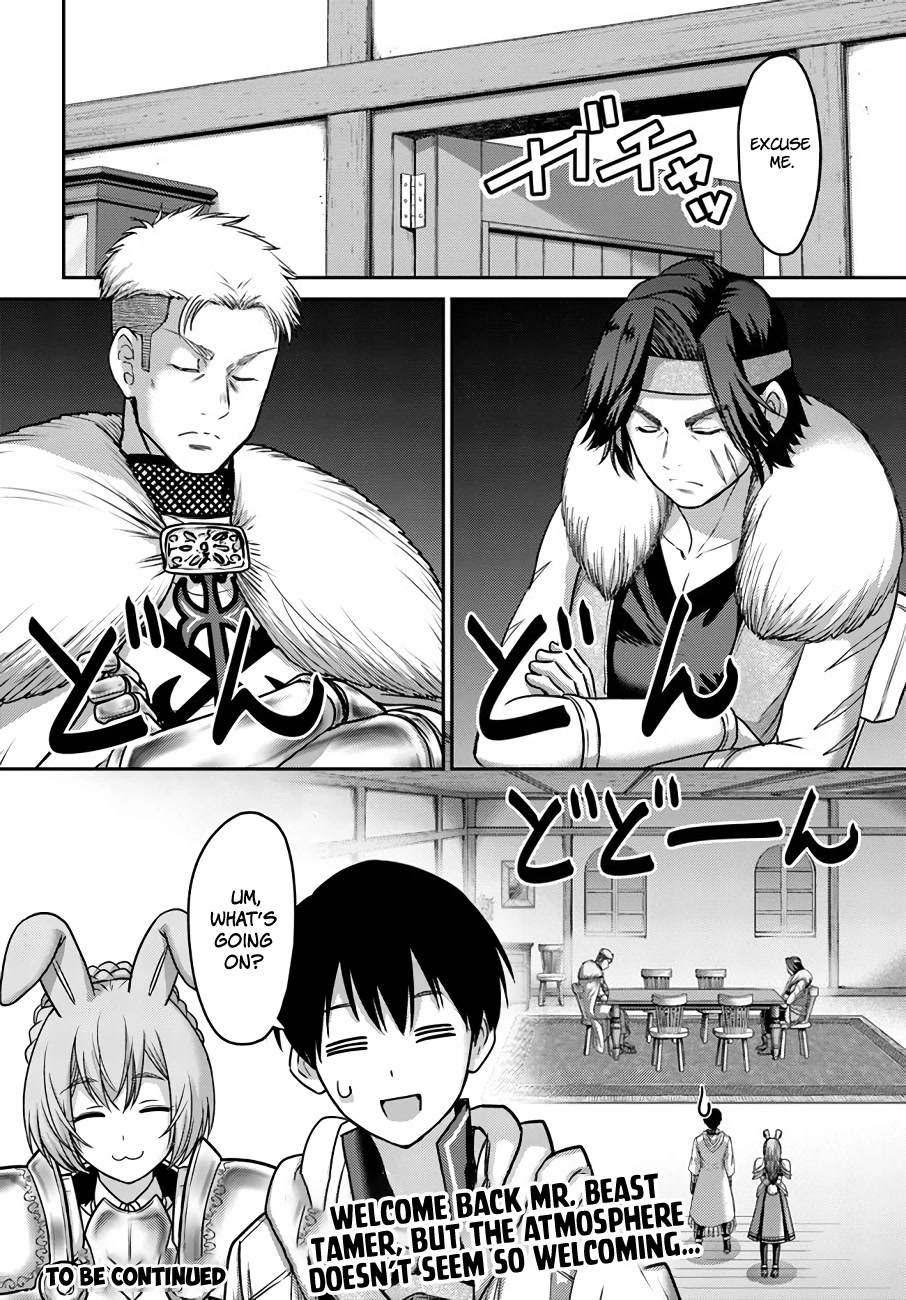 The Beast Tamer was Fired from his Childhood Friends' S-Rank Party chapter 22 page 31