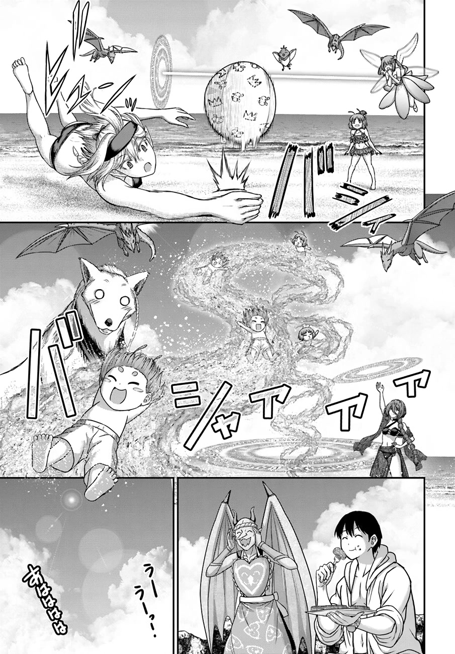 The Beast Tamer was Fired from his Childhood Friends' S-Rank Party chapter 23 page 21
