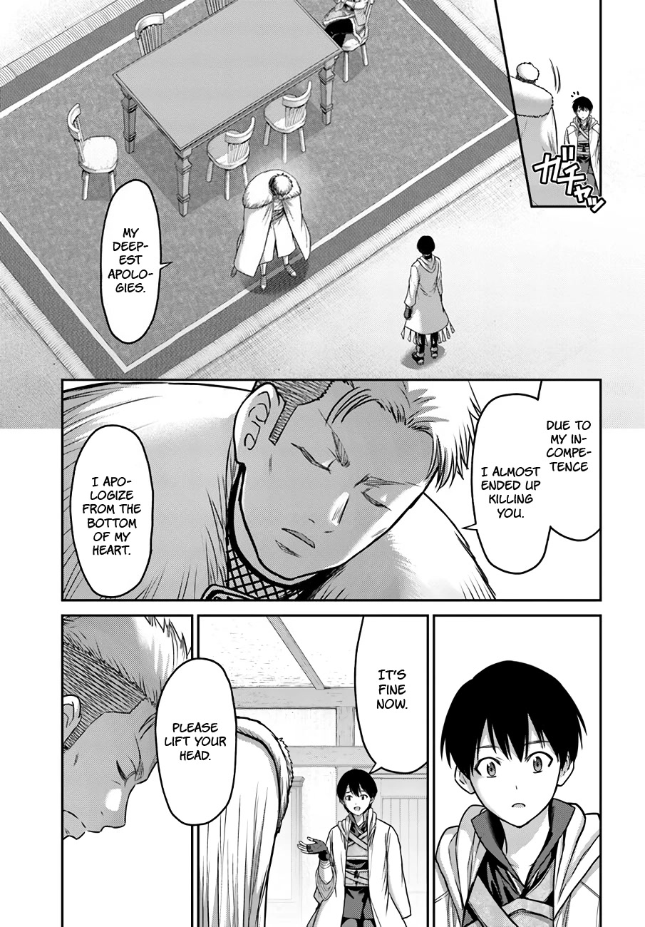 The Beast Tamer was Fired from his Childhood Friends' S-Rank Party chapter 23 page 4