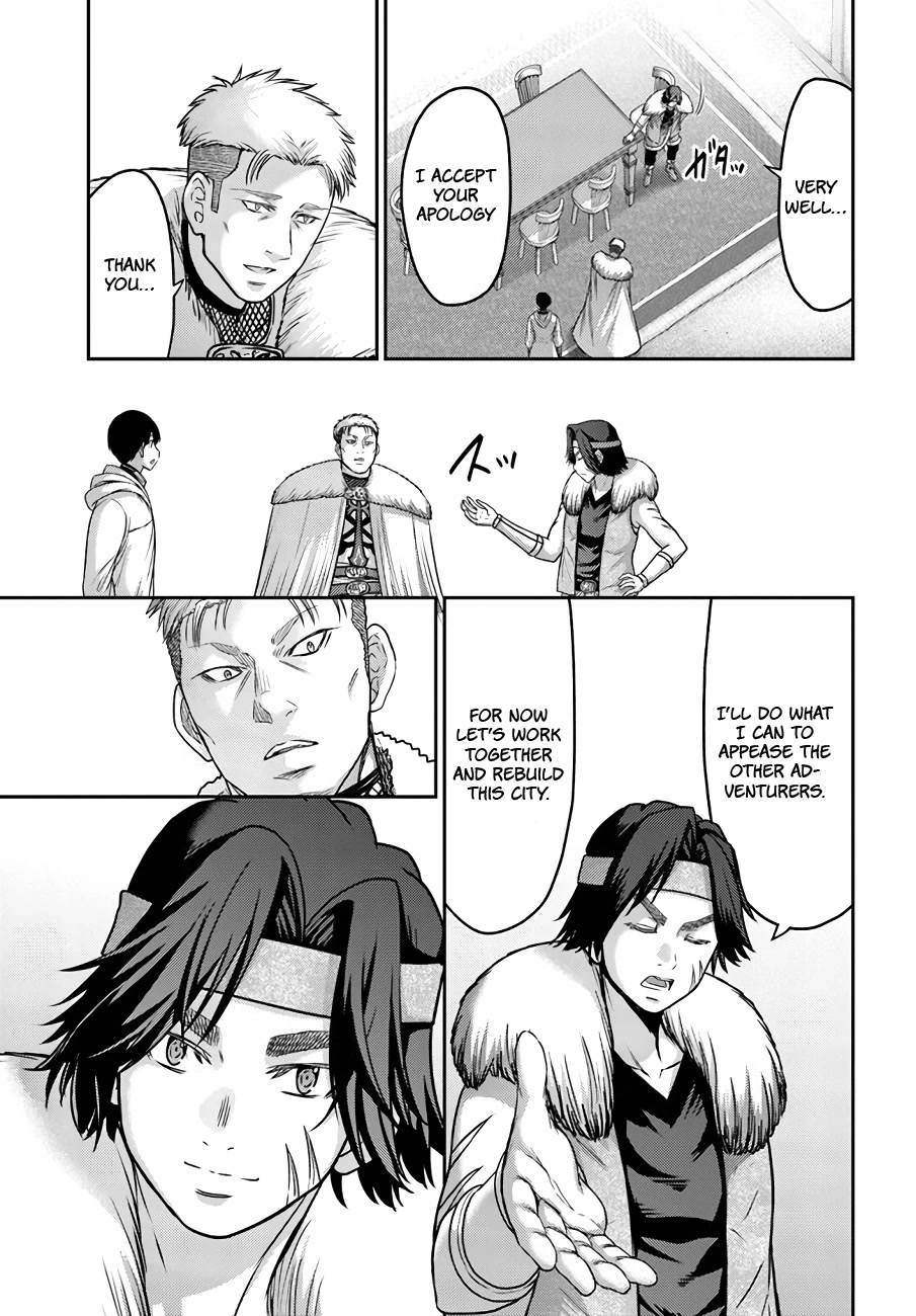 The Beast Tamer was Fired from his Childhood Friends' S-Rank Party chapter 23 page 8