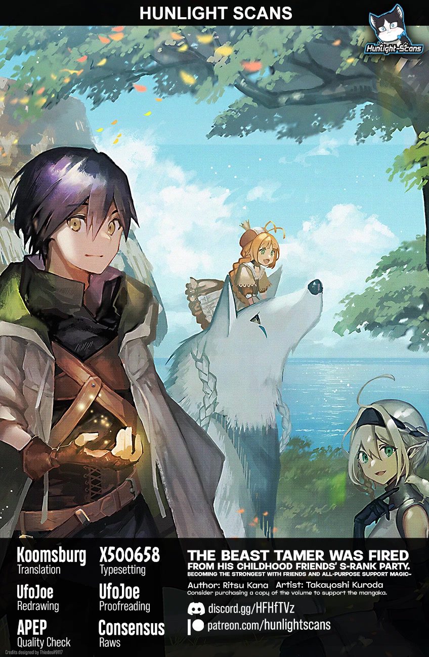 The Beast Tamer was Fired from his Childhood Friends' S-Rank Party chapter 24 page 1