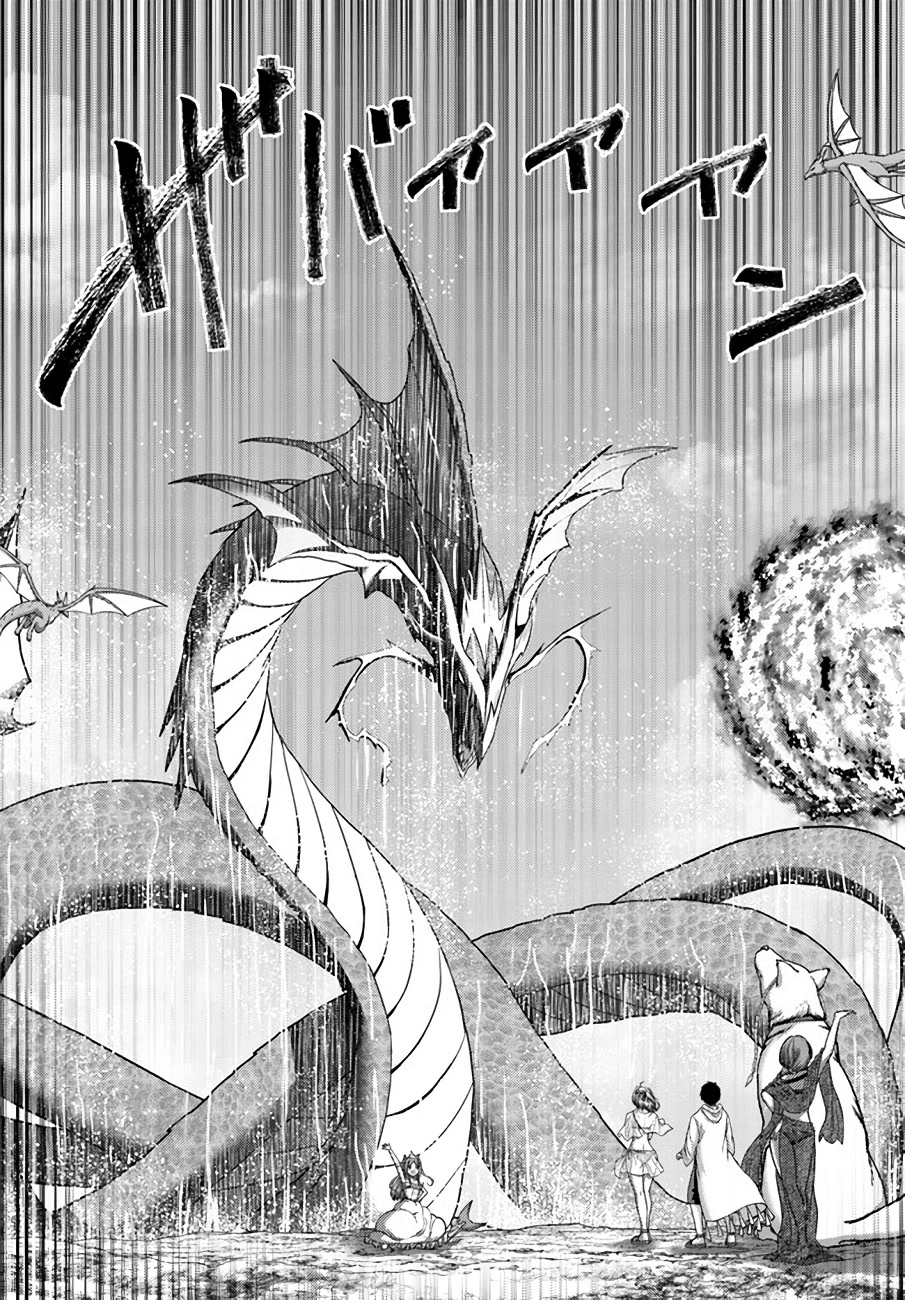 The Beast Tamer was Fired from his Childhood Friends' S-Rank Party chapter 24 page 10