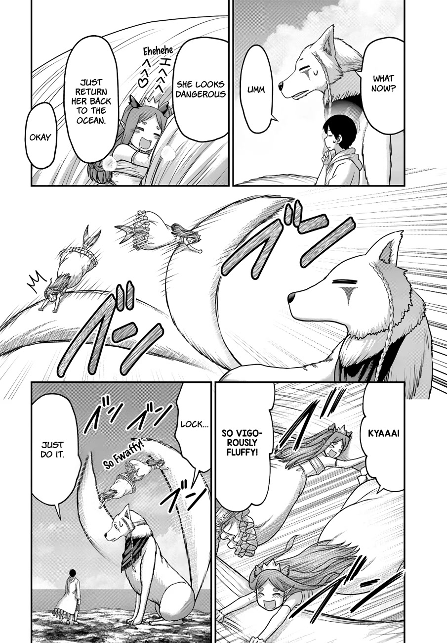 The Beast Tamer was Fired from his Childhood Friends' S-Rank Party chapter 24 page 3