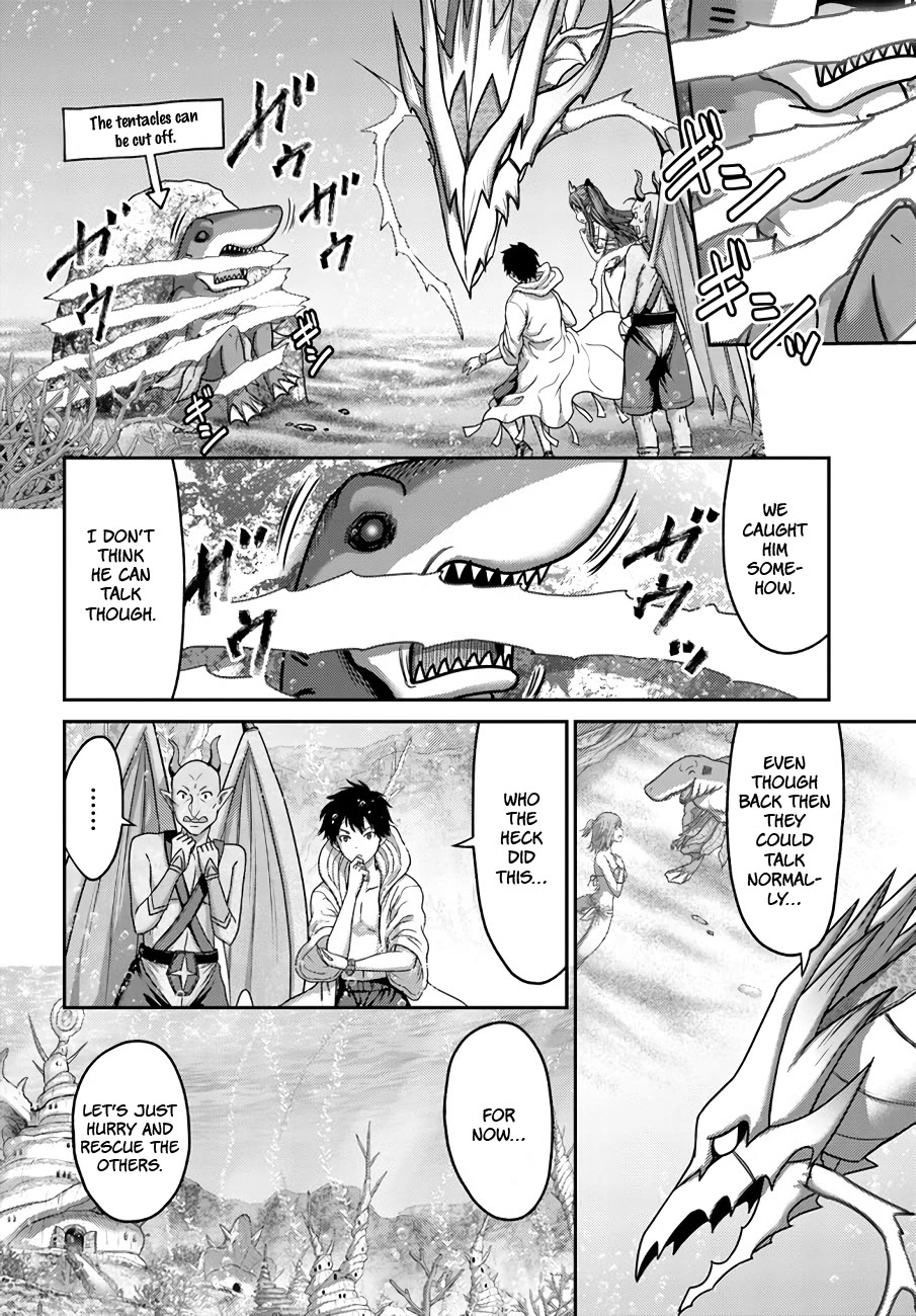 The Beast Tamer was Fired from his Childhood Friends' S-Rank Party chapter 25 page 24