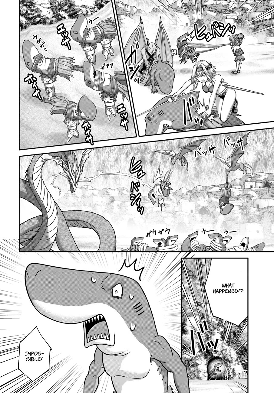 The Beast Tamer was Fired from his Childhood Friends' S-Rank Party chapter 26 page 14