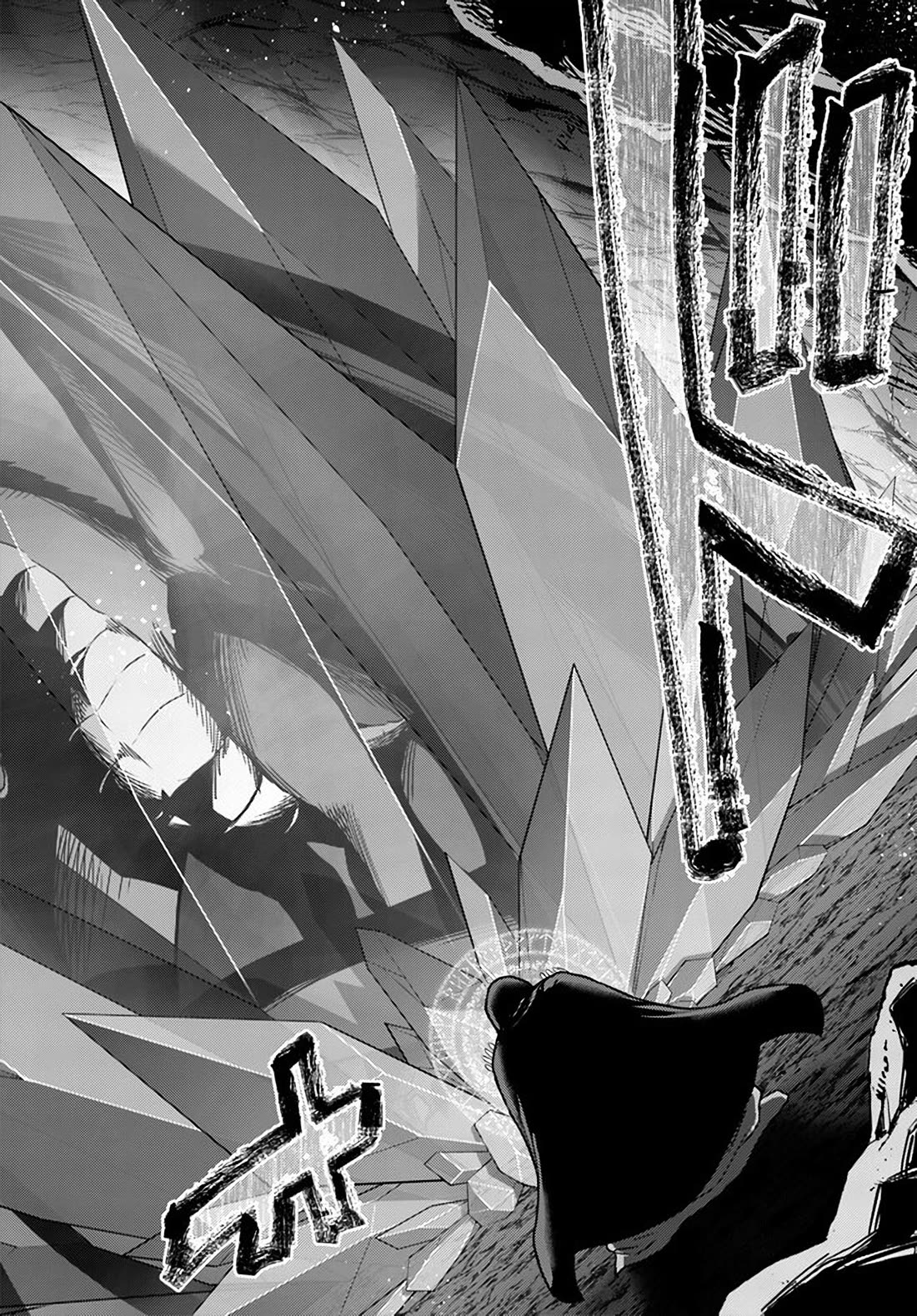 The Beast Tamer was Fired from his Childhood Friends' S-Rank Party chapter 33 page 28