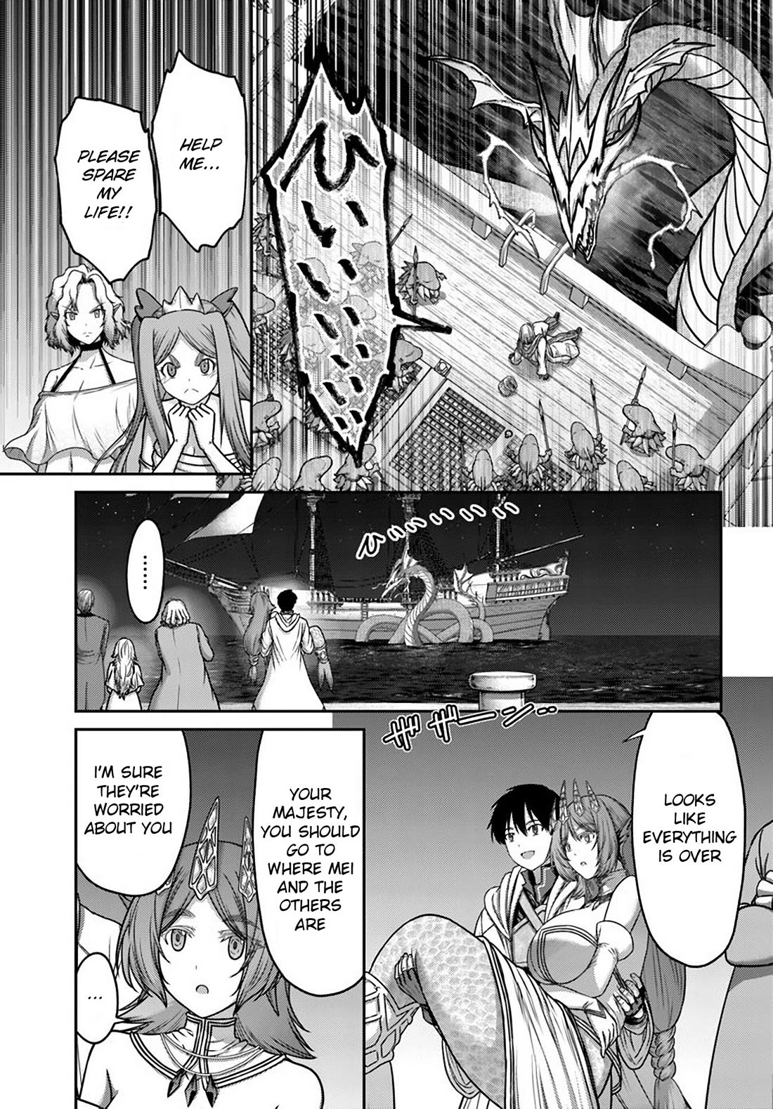 The Beast Tamer was Fired from his Childhood Friends' S-Rank Party chapter 33 page 9