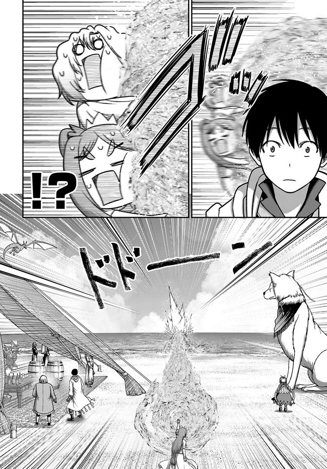 The Beast Tamer was Fired from his Childhood Friends' S-Rank Party chapter 34 page 18