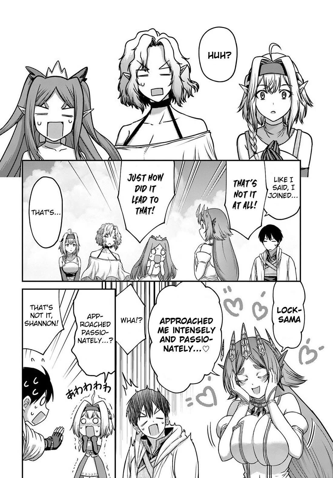 The Beast Tamer was Fired from his Childhood Friends' S-Rank Party chapter 34 page 2