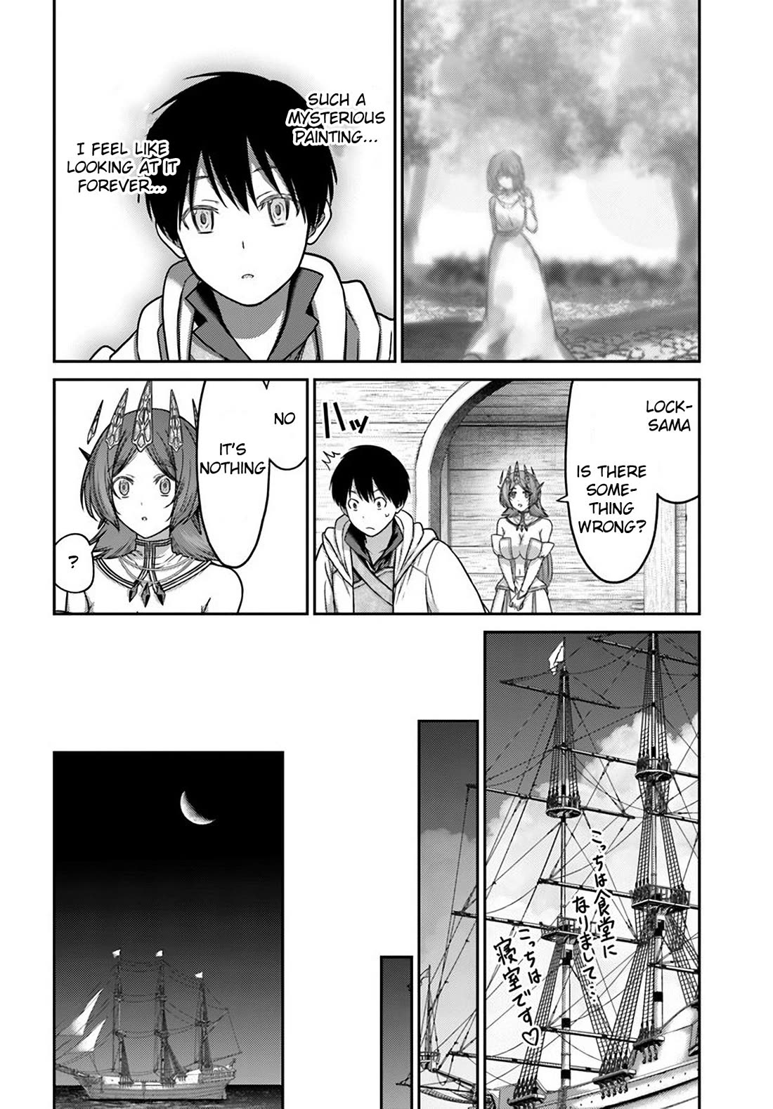 The Beast Tamer was Fired from his Childhood Friends' S-Rank Party chapter 34 page 26