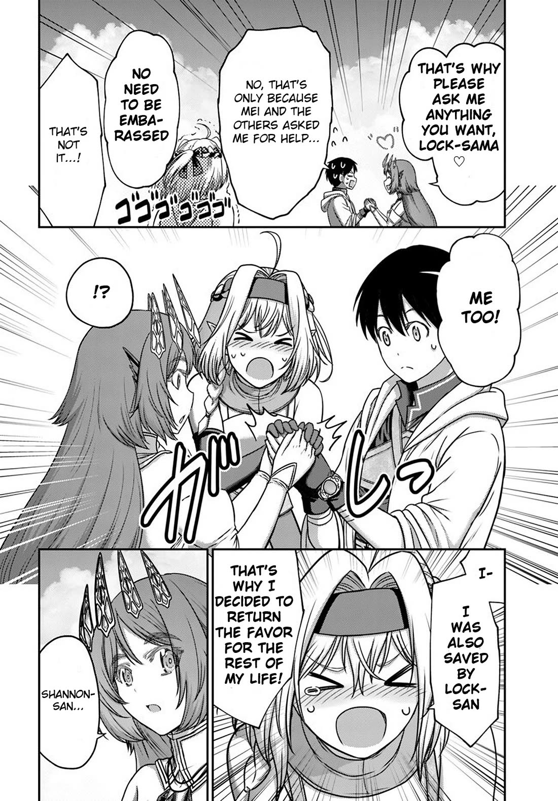 The Beast Tamer was Fired from his Childhood Friends' S-Rank Party chapter 34 page 4