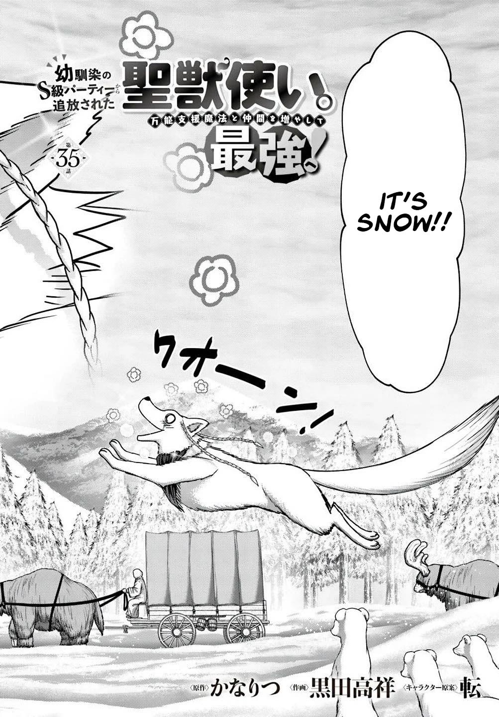 The Beast Tamer was Fired from his Childhood Friends' S-Rank Party chapter 35 page 2