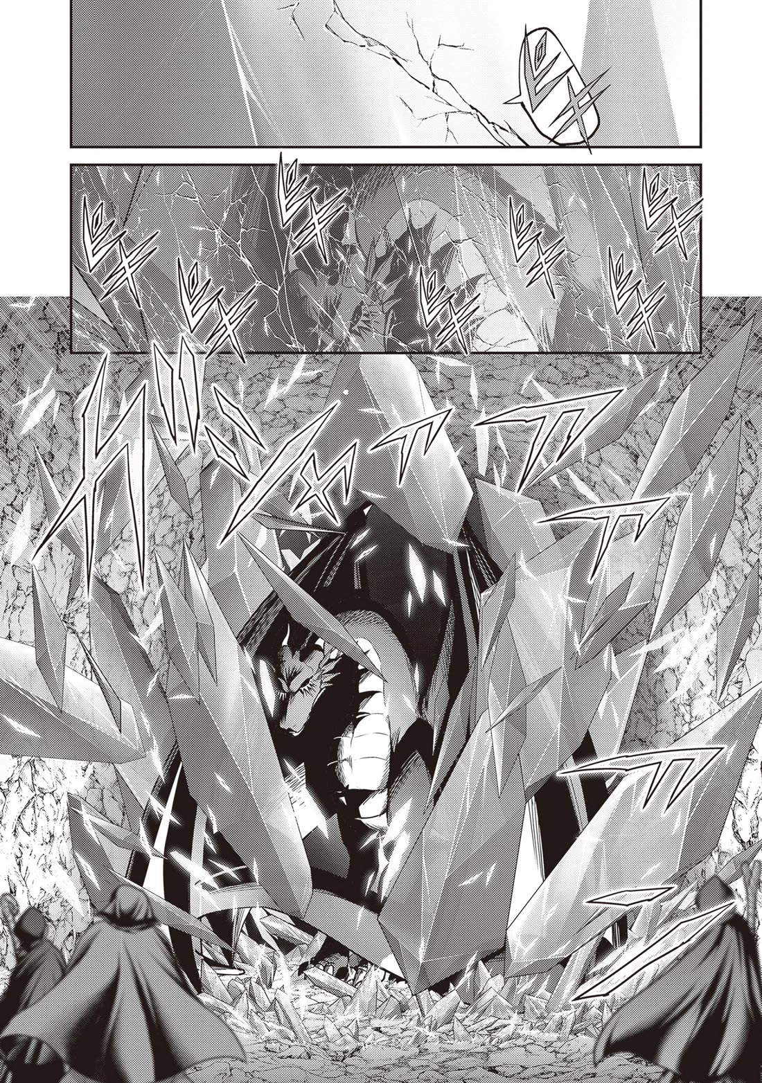 The Beast Tamer was Fired from his Childhood Friends' S-Rank Party chapter 42 page 22