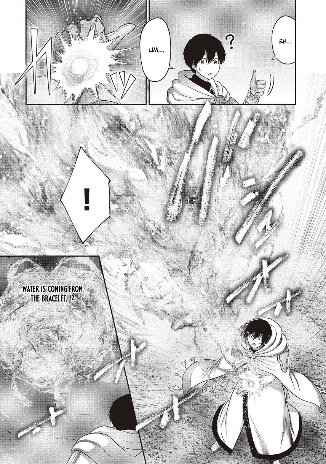 The Beast Tamer was Fired from his Childhood Friends' S-Rank Party chapter 42 page 9
