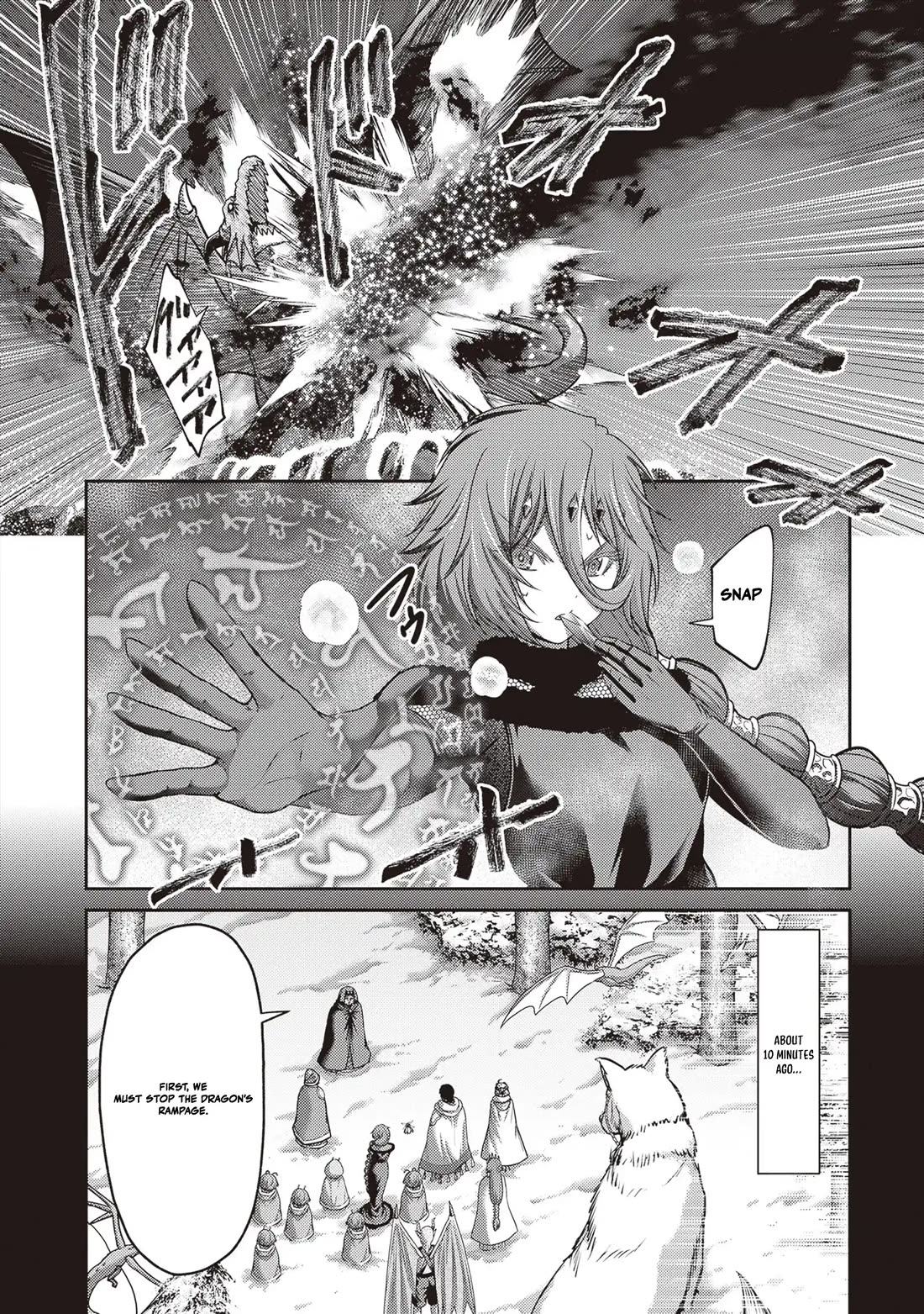 The Beast Tamer was Fired from his Childhood Friends' S-Rank Party chapter 44 page 2