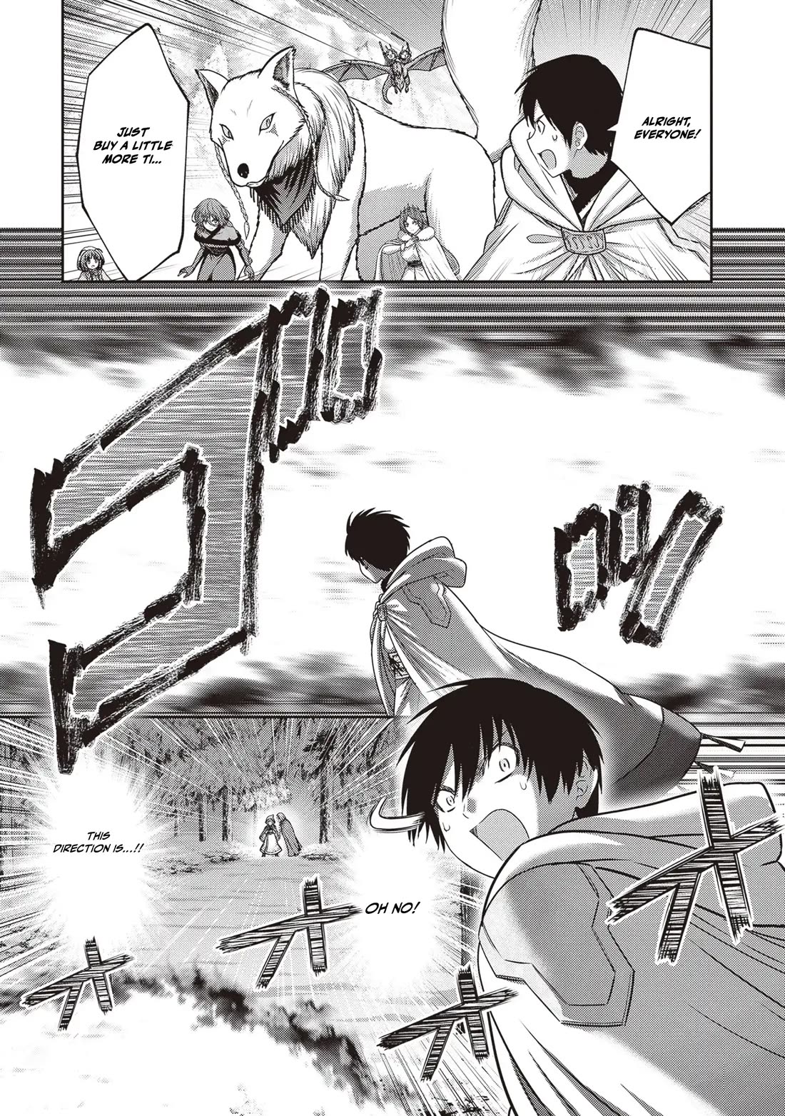 The Beast Tamer was Fired from his Childhood Friends' S-Rank Party chapter 44 page 23
