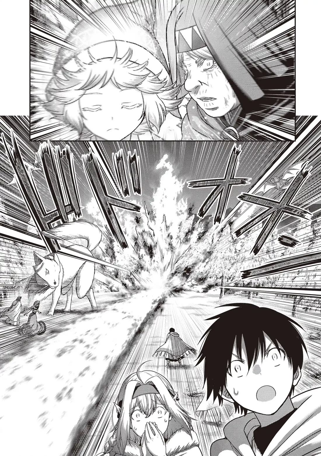 The Beast Tamer was Fired from his Childhood Friends' S-Rank Party chapter 44 page 24