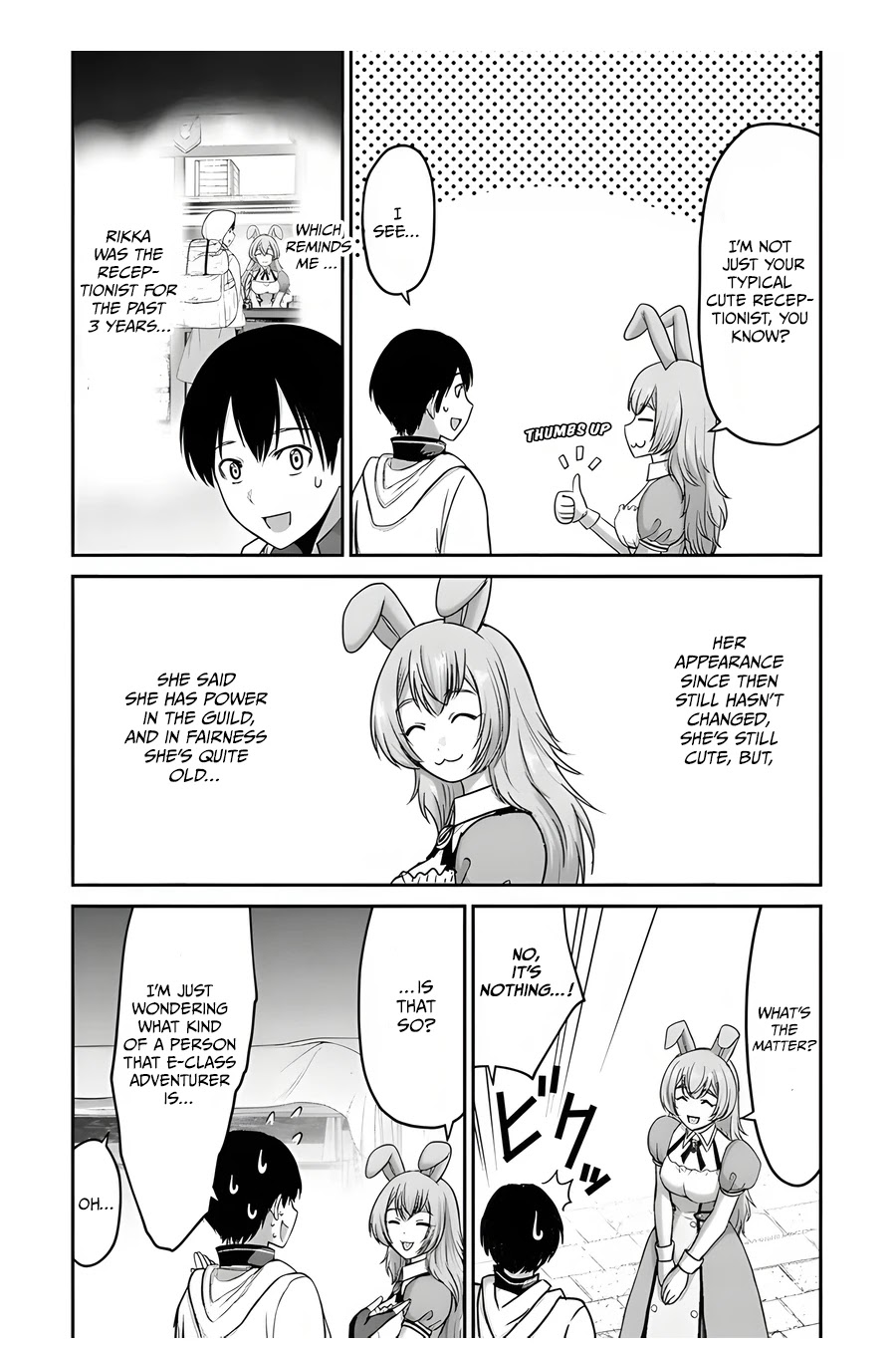 The Beast Tamer was Fired from his Childhood Friends' S-Rank Party chapter 6 page 13