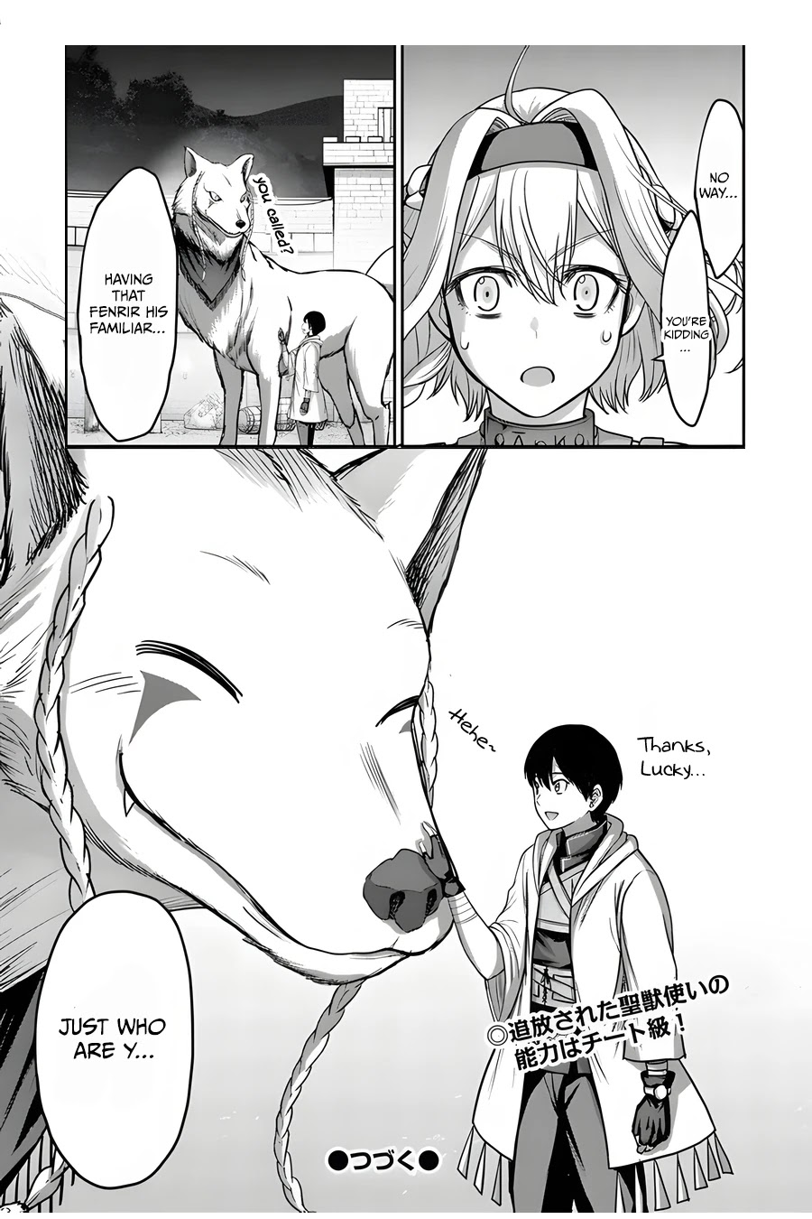 The Beast Tamer was Fired from his Childhood Friends' S-Rank Party chapter 6 page 33