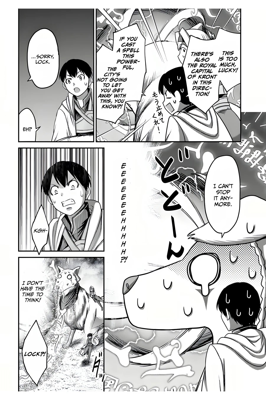 The Beast Tamer was Fired from his Childhood Friends' S-Rank Party chapter 9 page 25