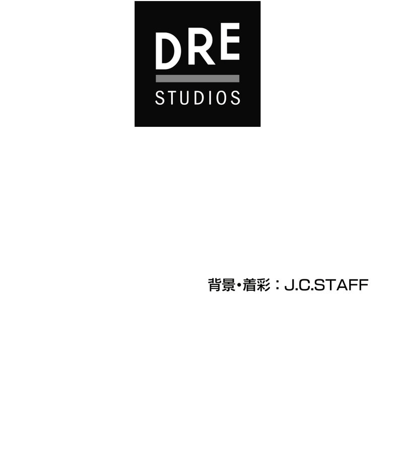 The Beginner, Formerly Ranked Number One In The World chapter 0 page 12