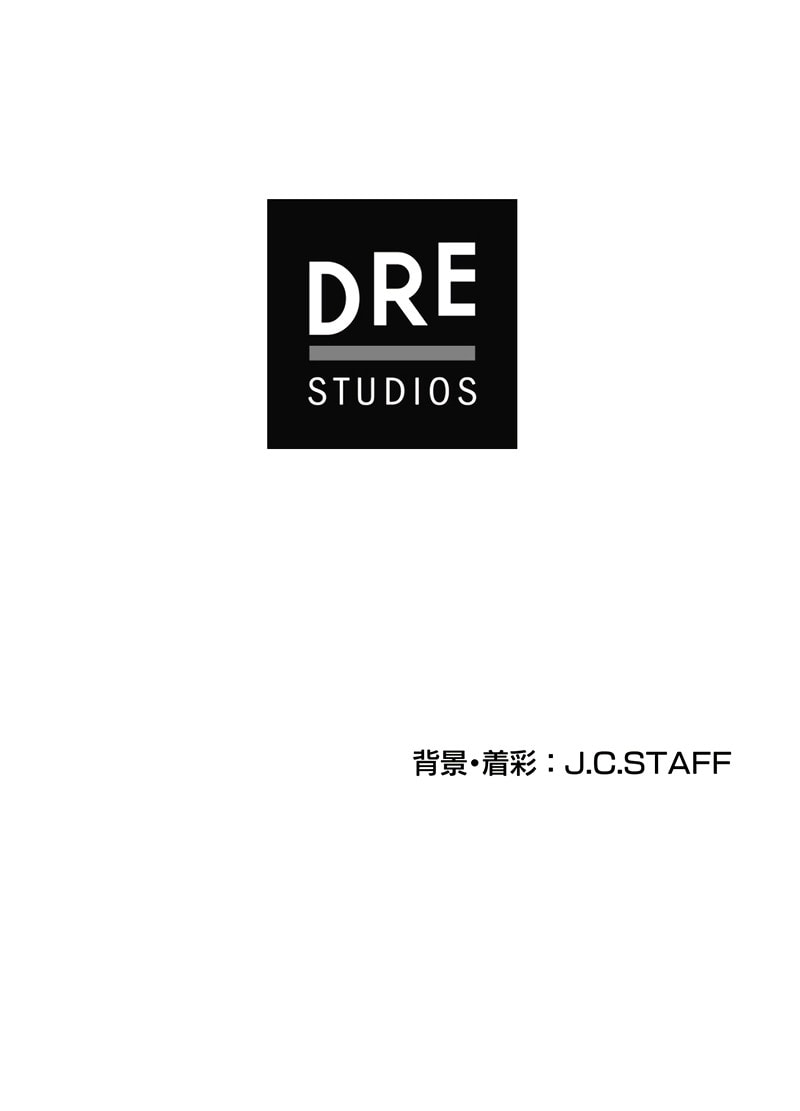 The Beginner, Formerly Ranked Number One In The World chapter 5 page 10