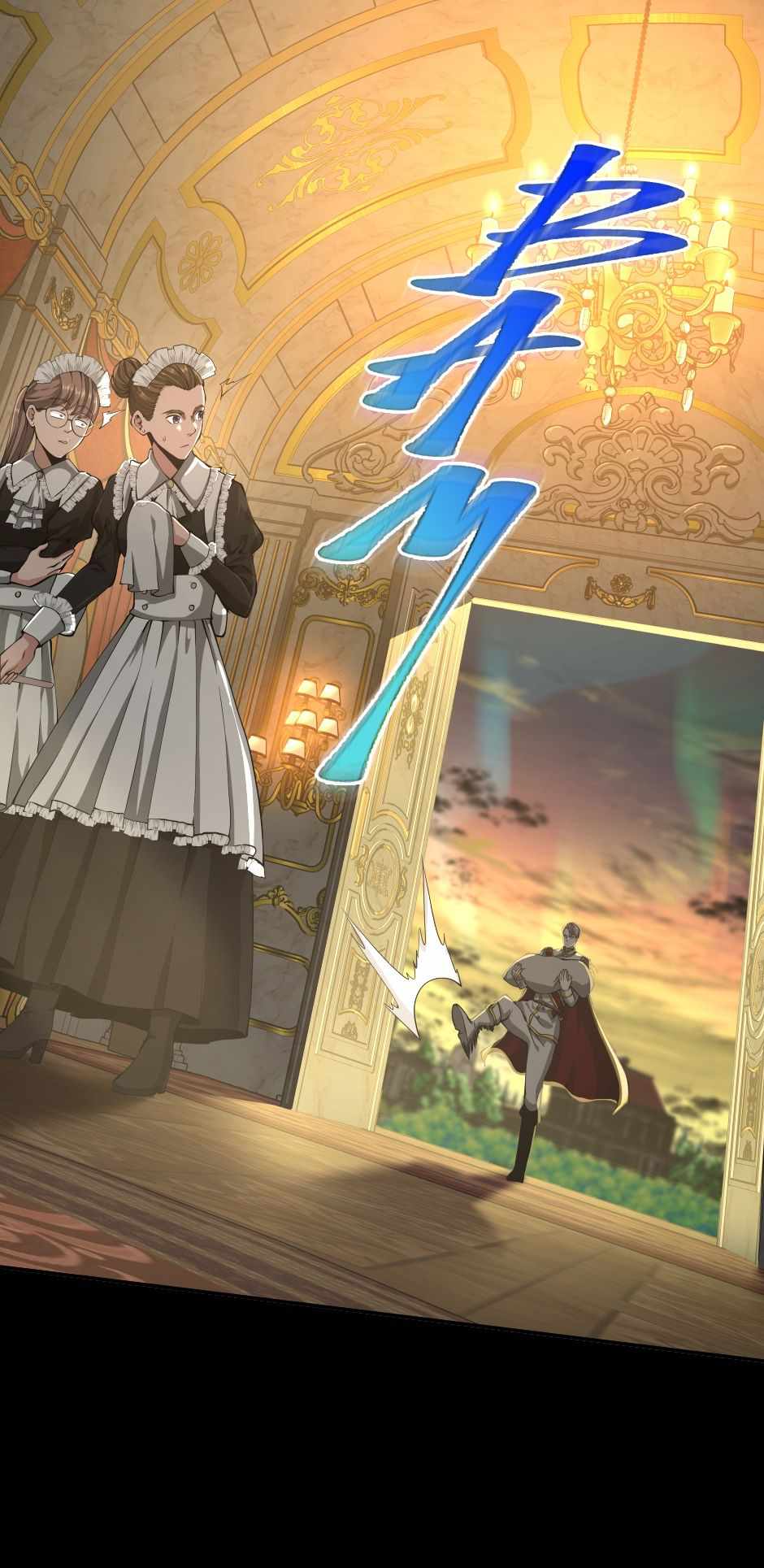 The Beginning After the End chapter 142 page 20