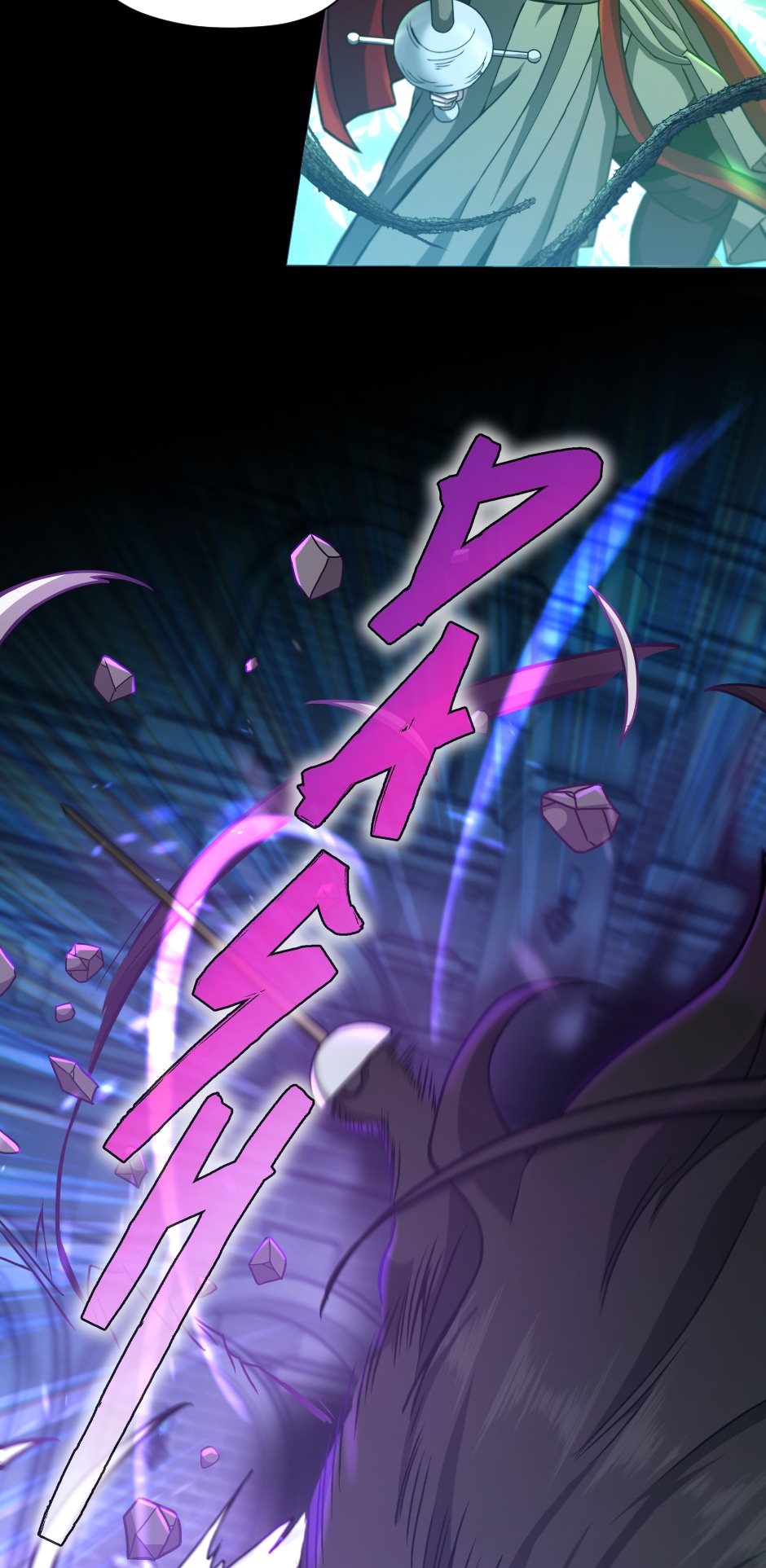 The Beginning After the End chapter 166 page 55