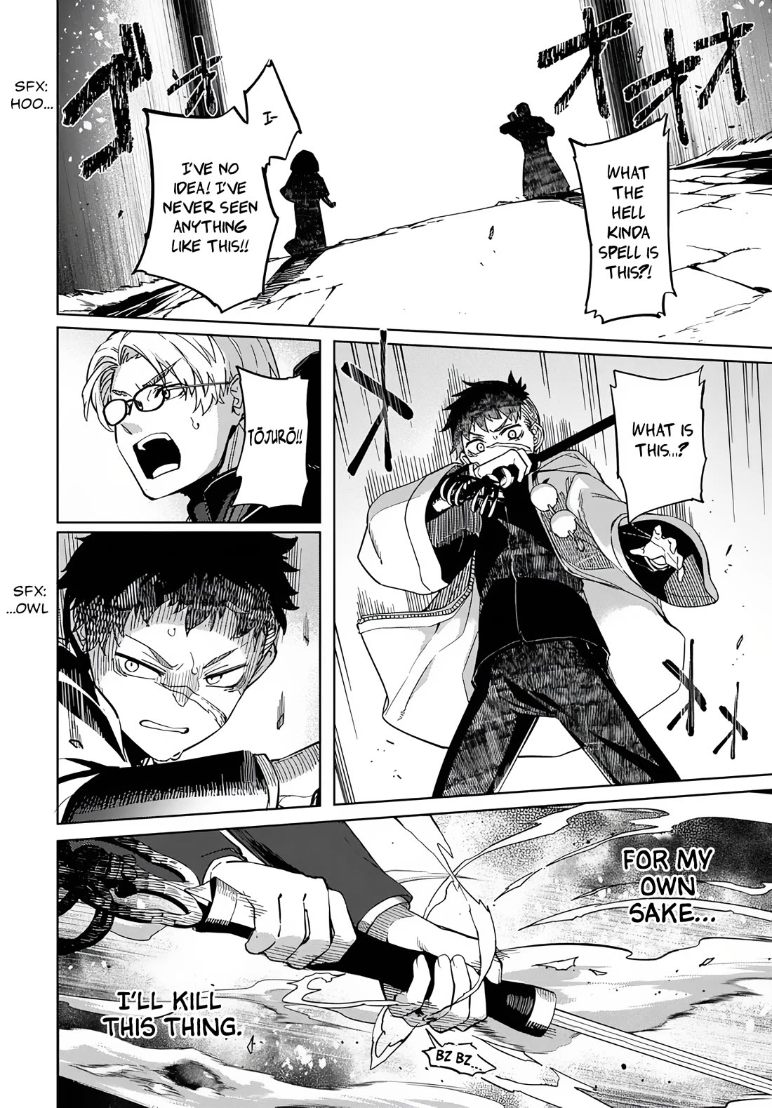 The Behemoth Bridegroom chapter 1 page 34