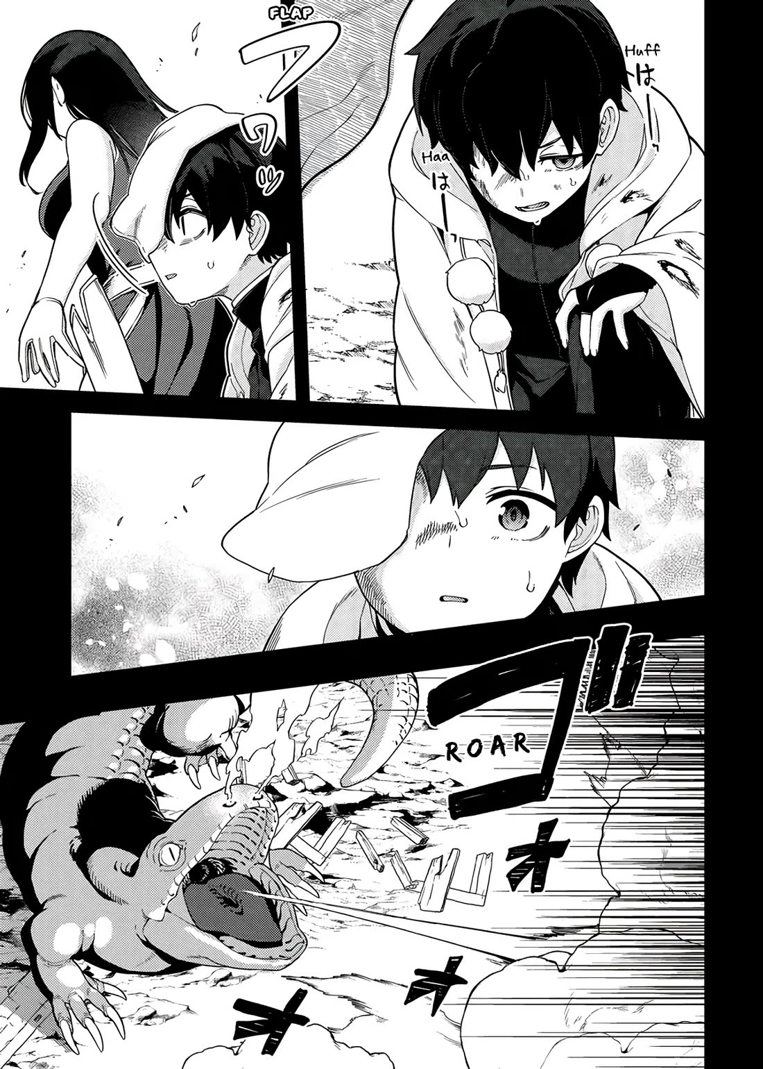 The Behemoth Bridegroom chapter 10 page 13