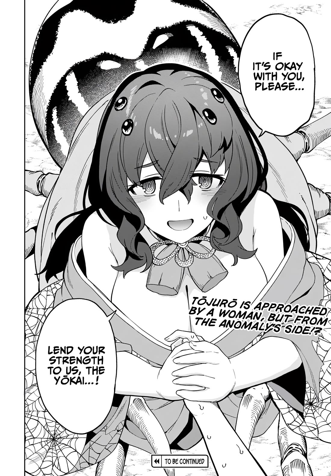 The Behemoth Bridegroom chapter 11 page 21
