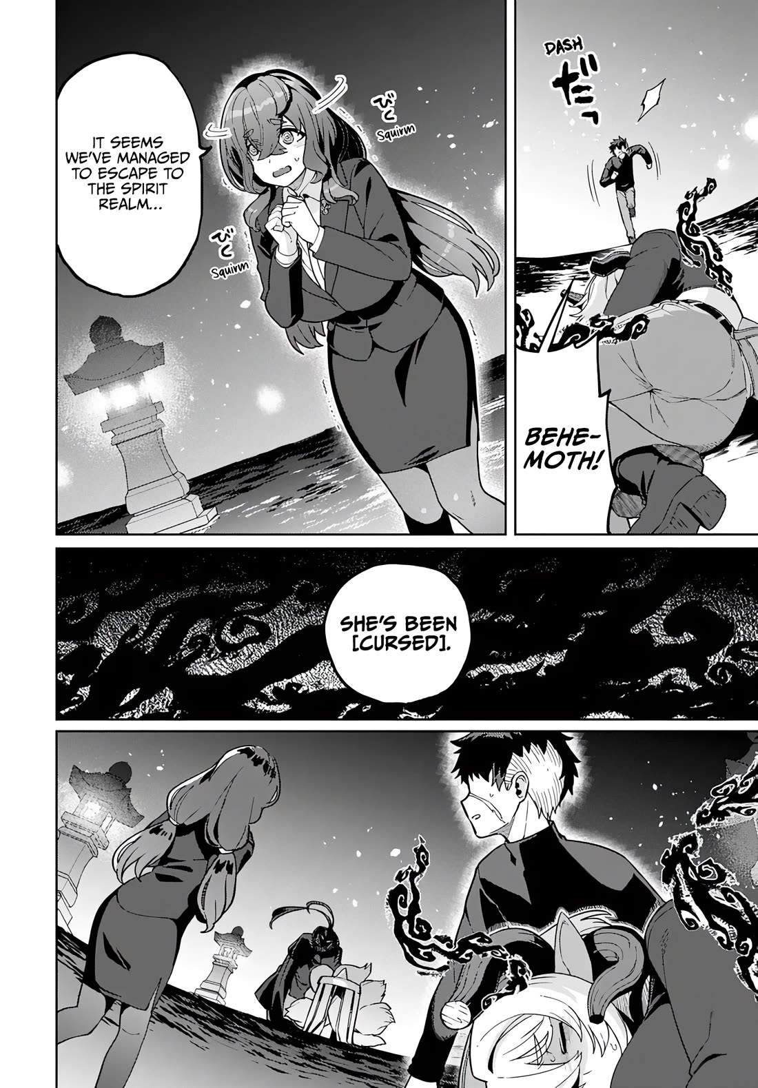 The Behemoth Bridegroom chapter 12 page 21