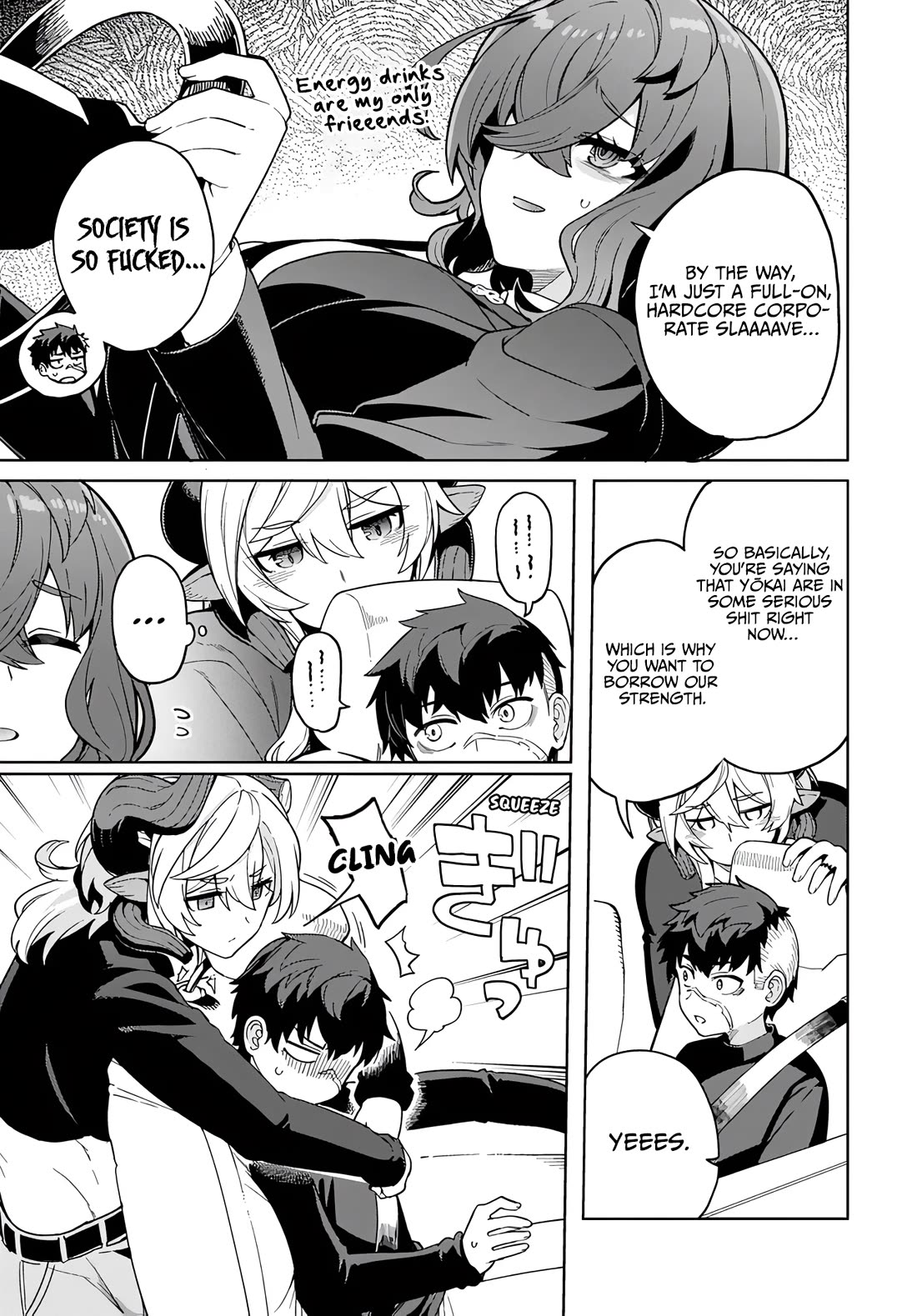 The Behemoth Bridegroom chapter 12 page 7