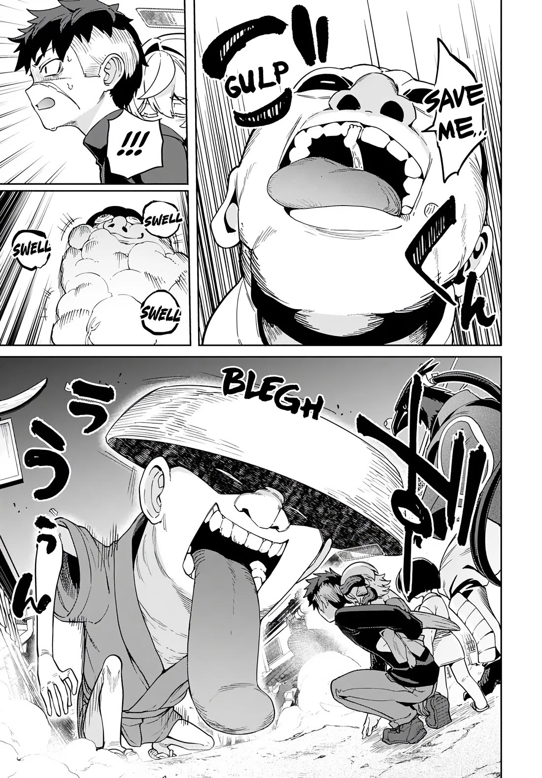 The Behemoth Bridegroom chapter 15 page 7