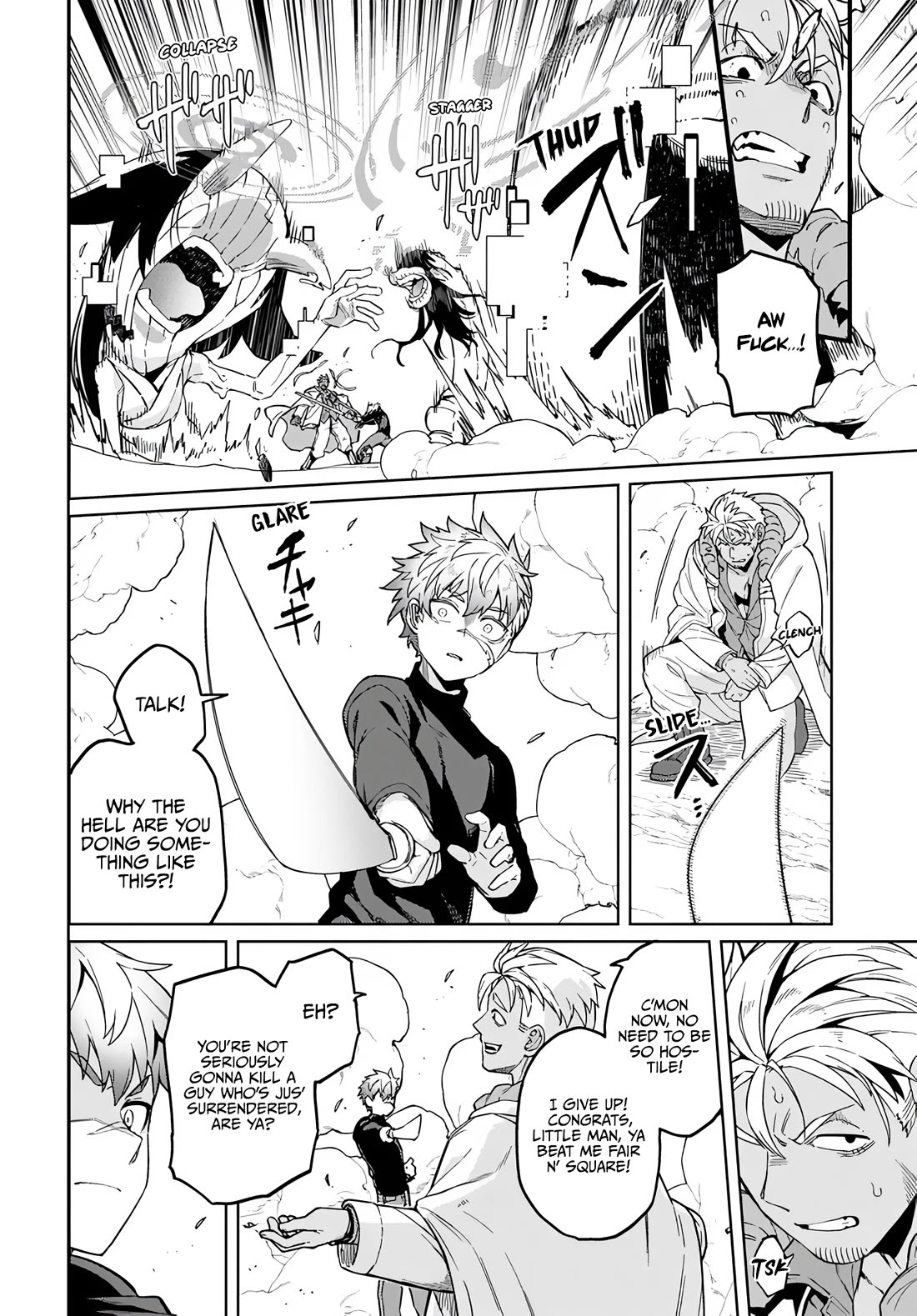 The Behemoth Bridegroom chapter 16 page 4