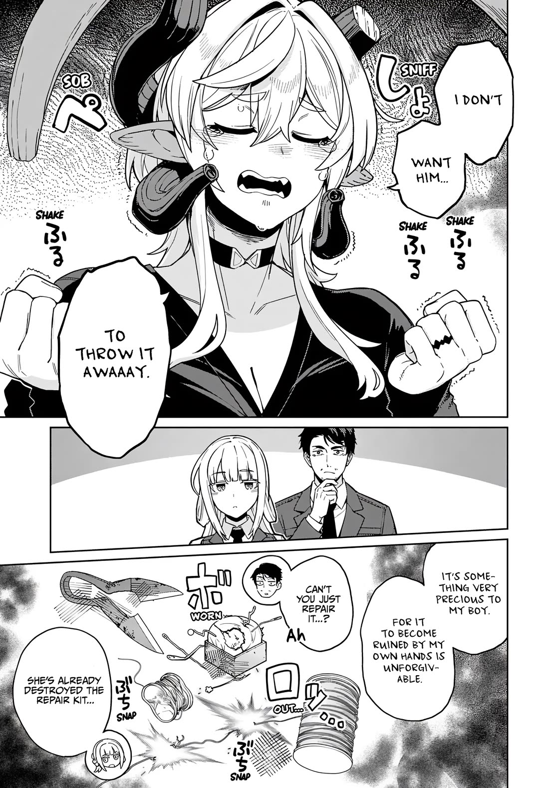 The Behemoth Bridegroom chapter 17.1 page 7