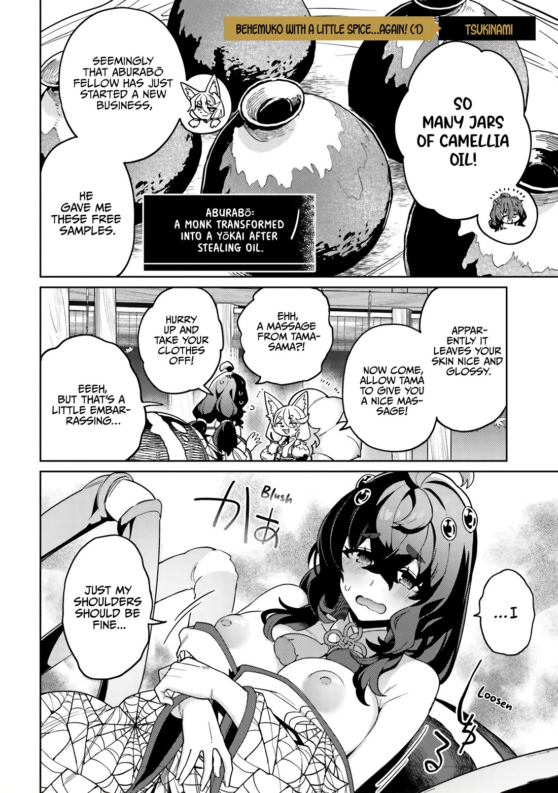 The Behemoth Bridegroom chapter 17.2 page 11