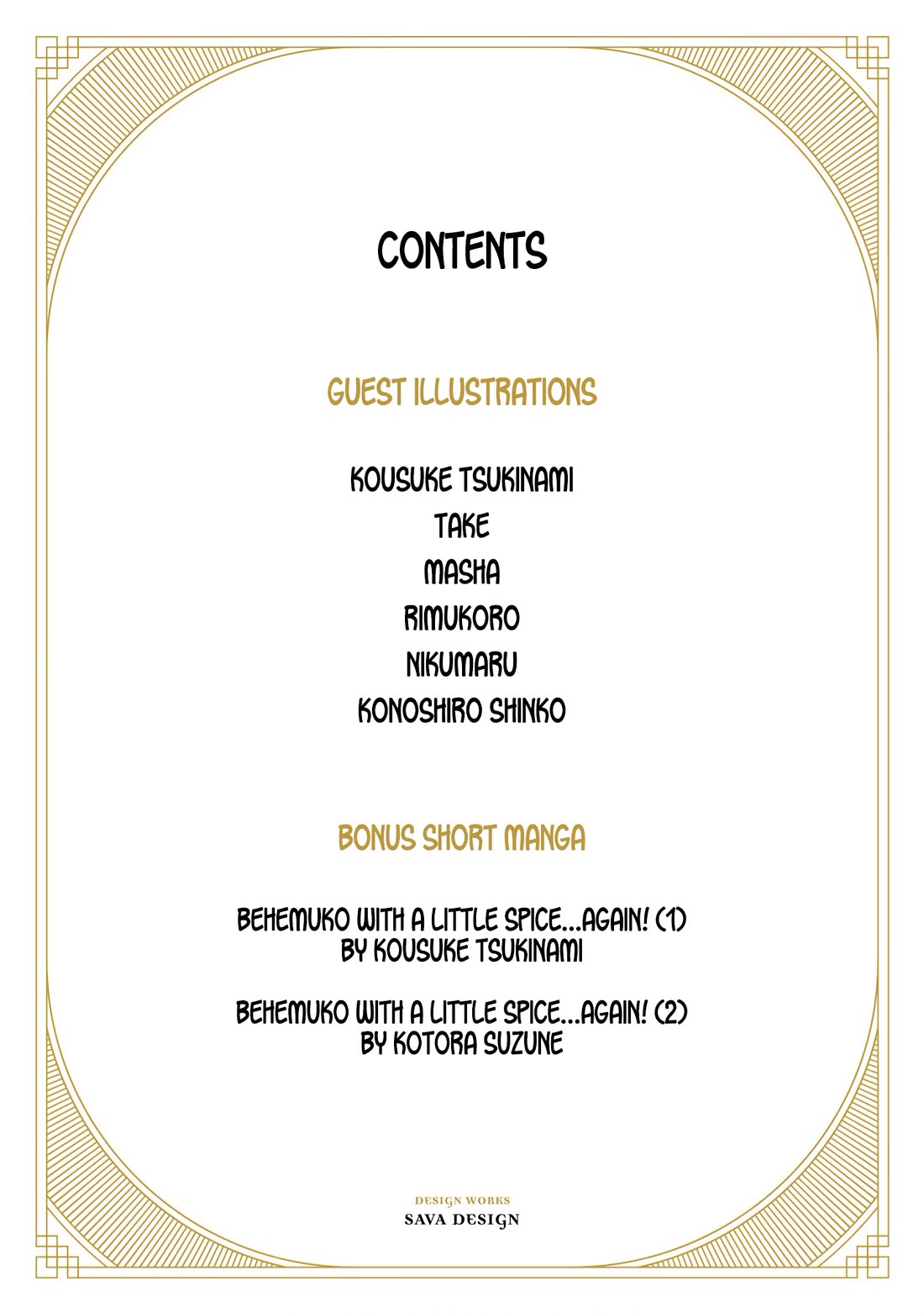 The Behemoth Bridegroom chapter 17.2 page 3