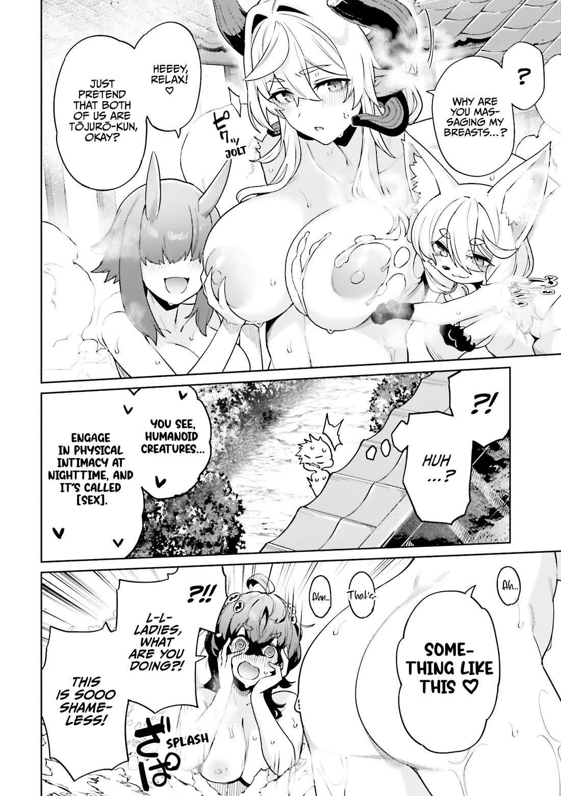 The Behemoth Bridegroom chapter 17.5 page 5