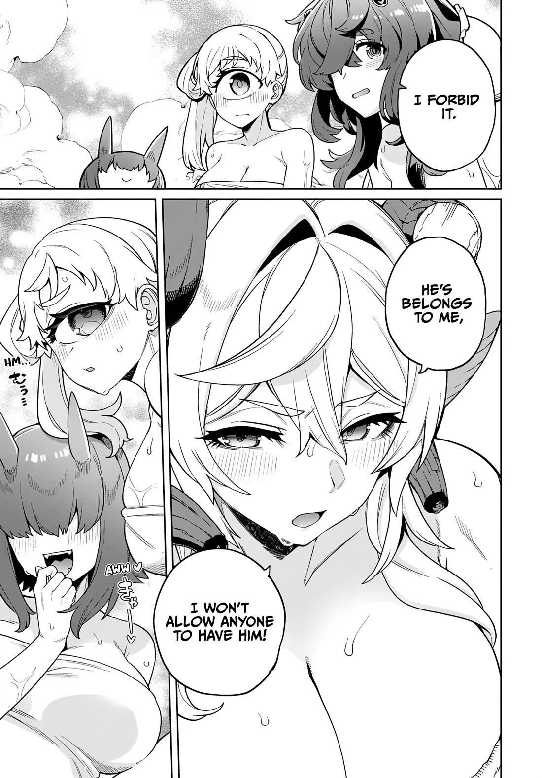 The Behemoth Bridegroom chapter 17 page 11