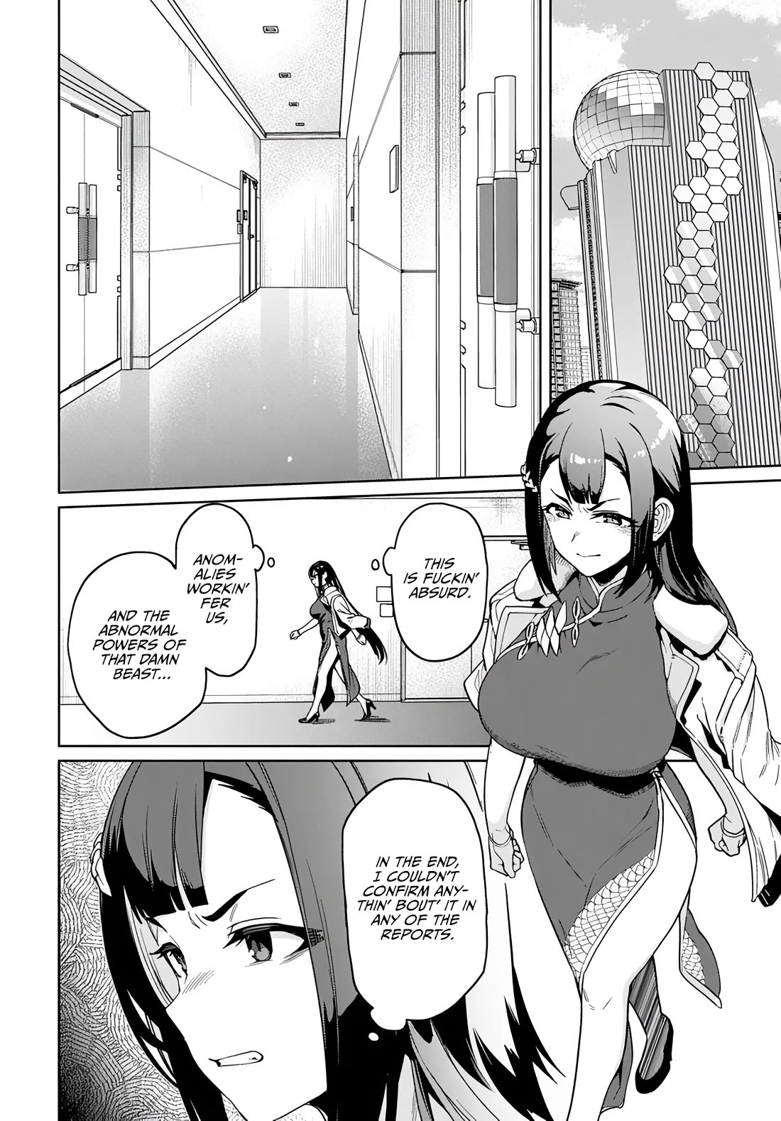 The Behemoth Bridegroom chapter 17 page 22