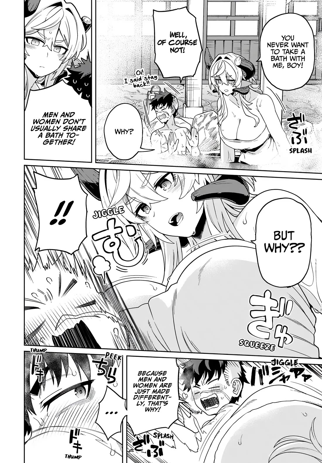 The Behemoth Bridegroom chapter 17 page 4