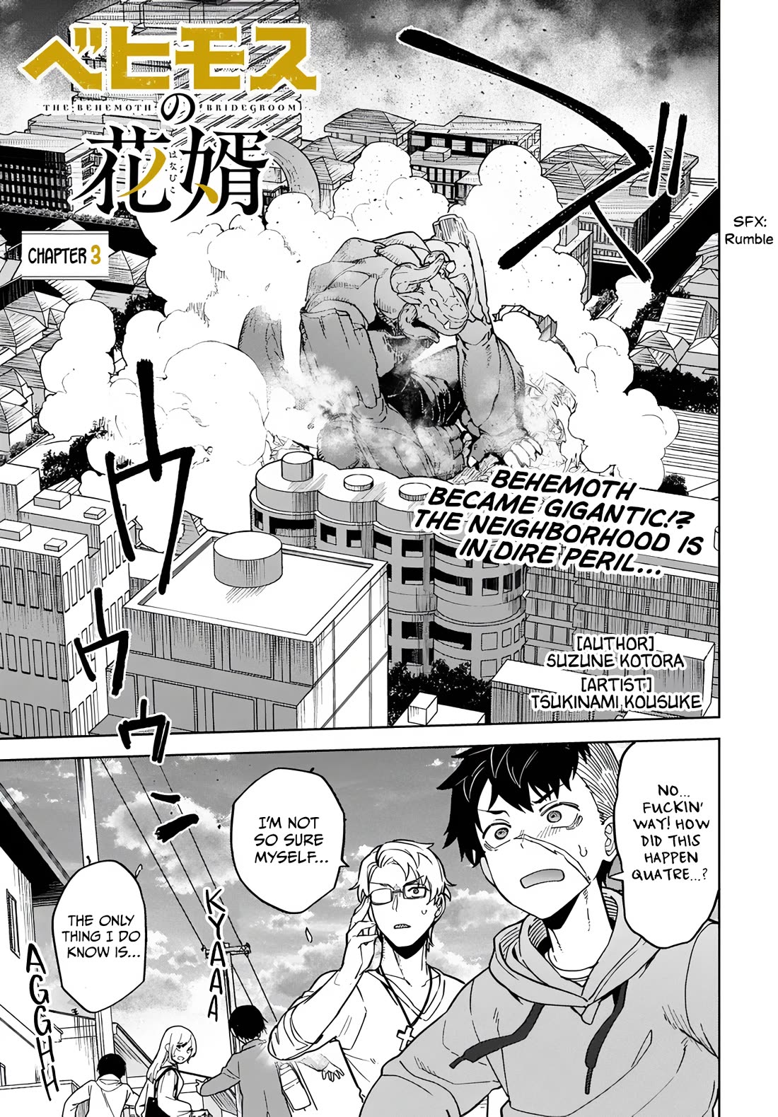 The Behemoth Bridegroom chapter 3 page 1