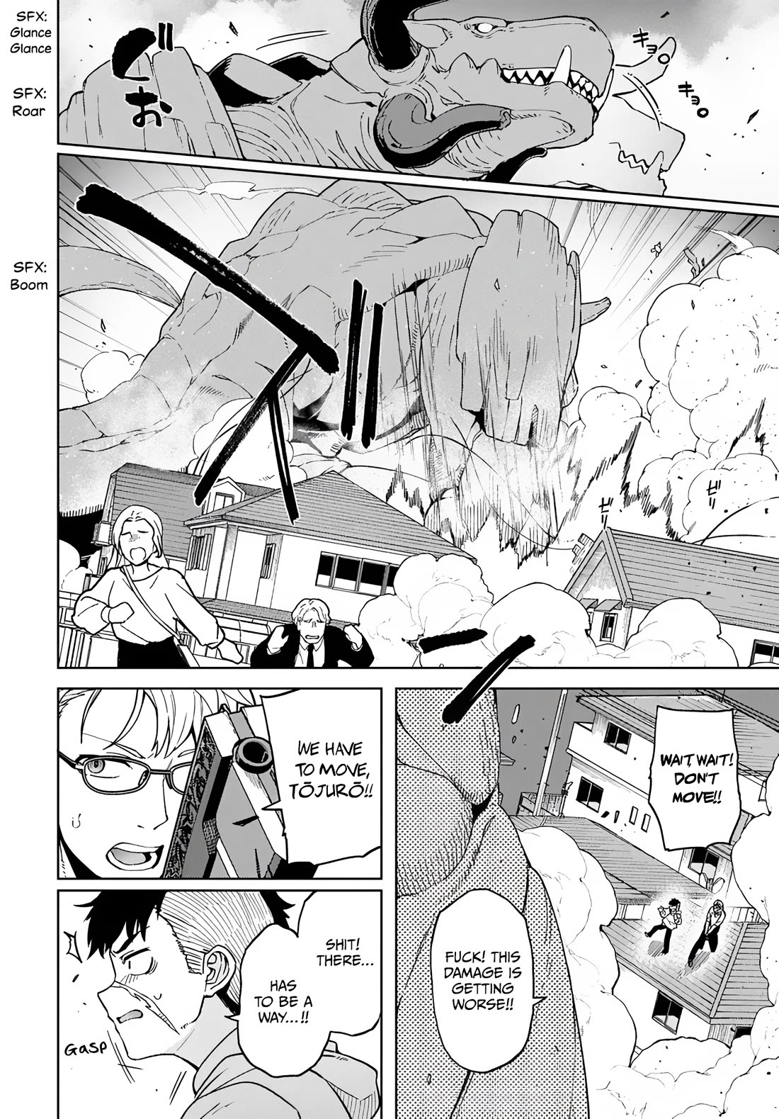 The Behemoth Bridegroom chapter 3 page 6
