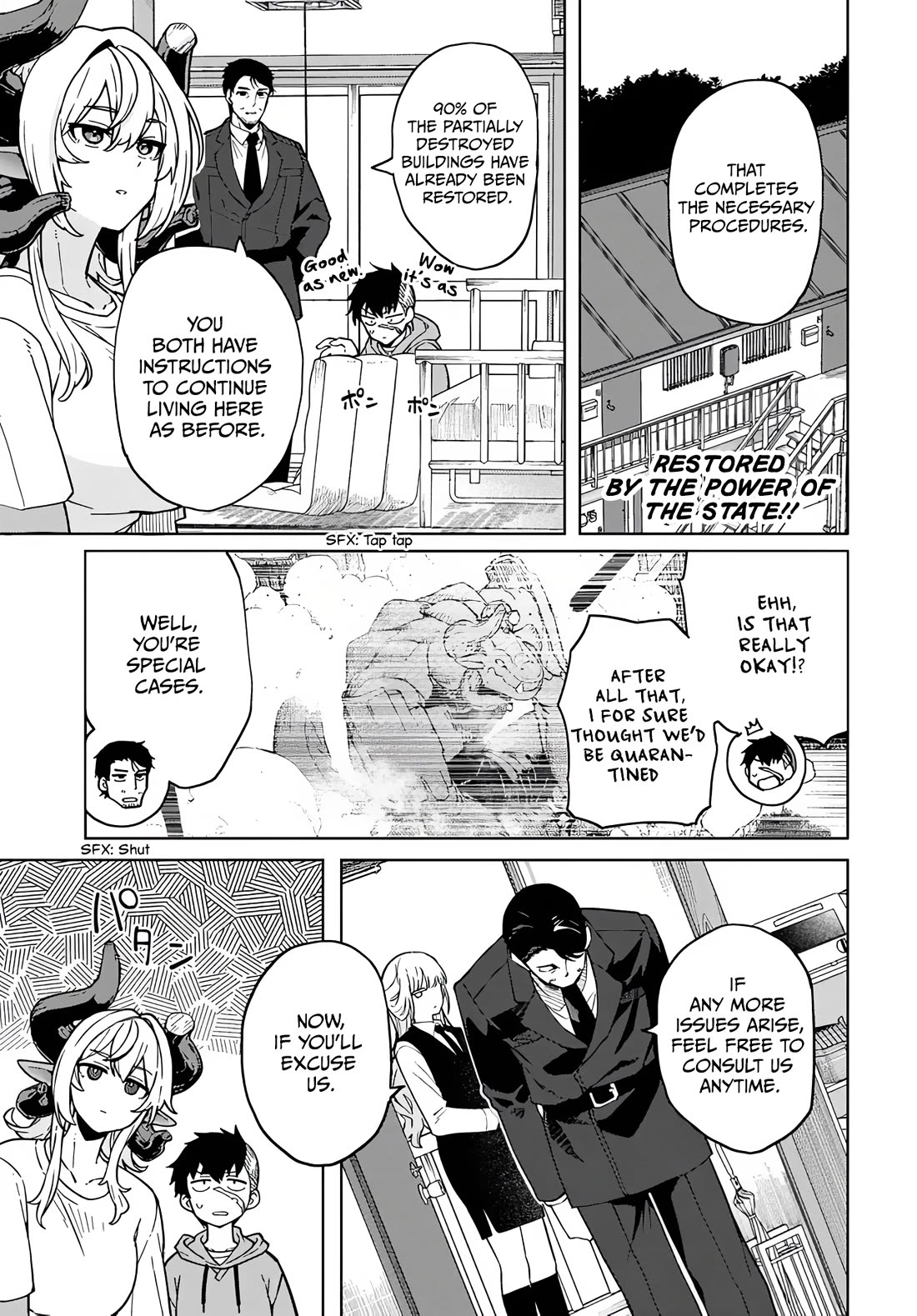 The Behemoth Bridegroom chapter 4 page 1