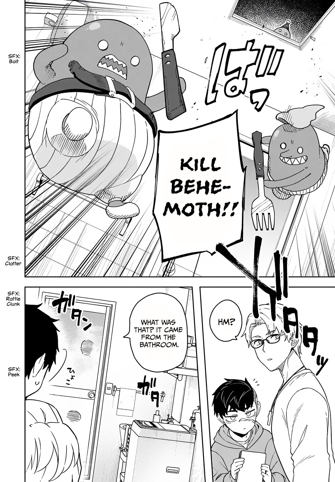 The Behemoth Bridegroom chapter 5 page 6