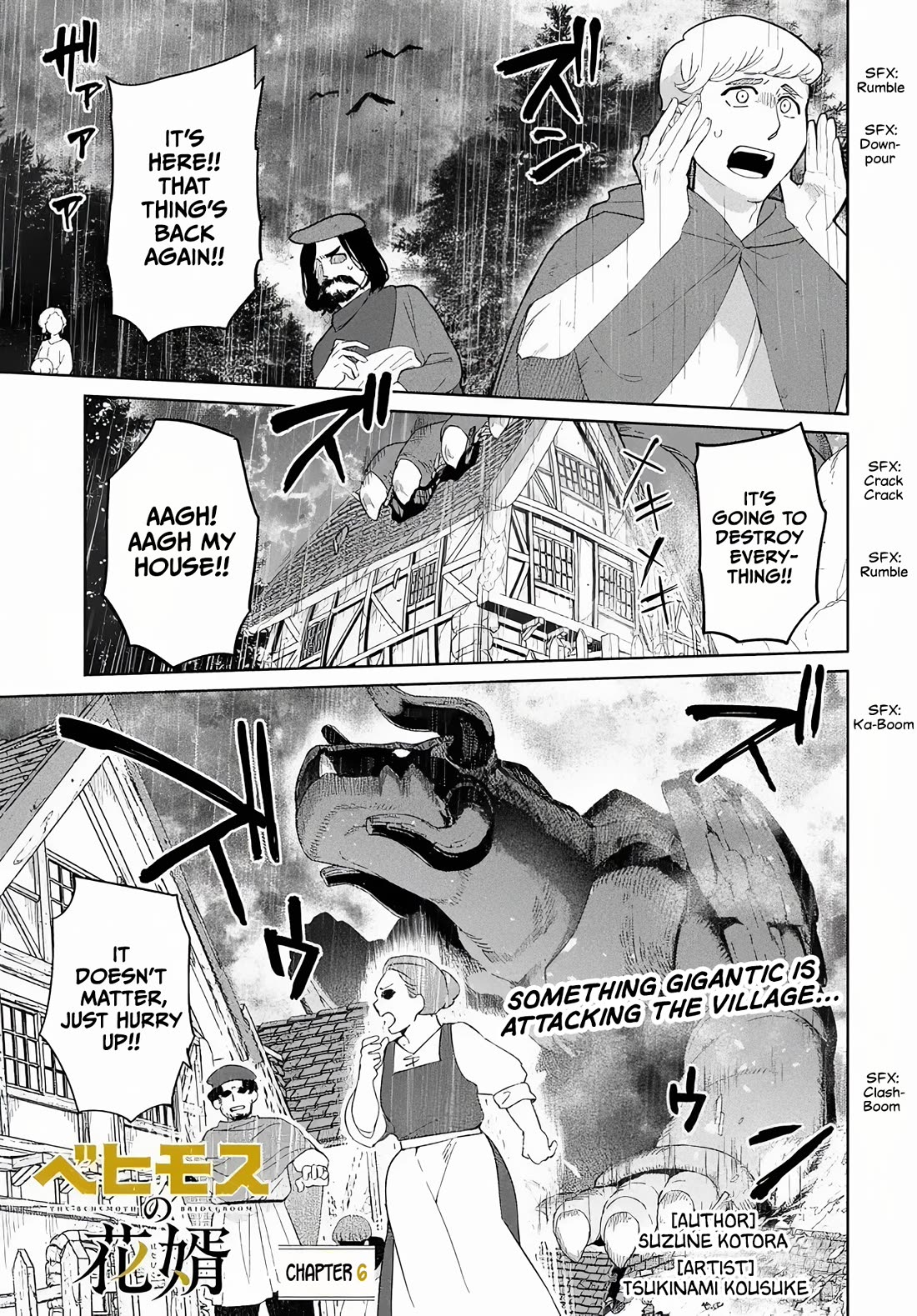 The Behemoth Bridegroom chapter 6 page 1