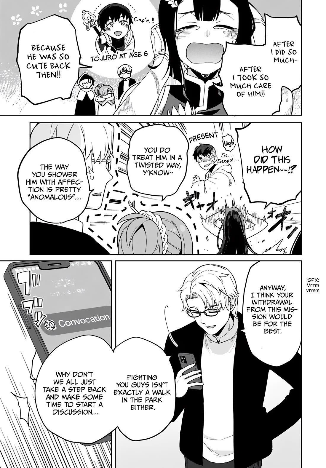 The Behemoth Bridegroom chapter 7 page 26