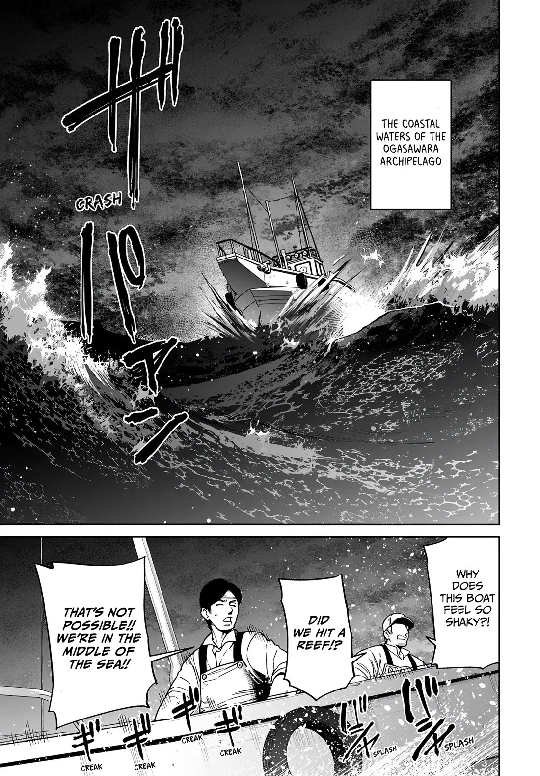 The Behemoth Bridegroom chapter 8 page 1